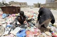 ملياري دولار لتحاشي مجاعة في اليمن!