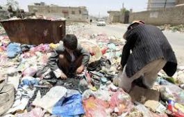 ملياري دولار لتحاشي مجاعة في اليمن!