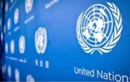 وثيقة من القبائل اليمنية إلى الأمم المتحدة
