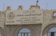 الحوثيون يرفضون توجيهات الصماد باخلاء هيئة التأمينات في صنعاء