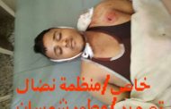 مقتل المنشد اليمني هارون التميمي في مديرية المعافر