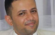 هموم وقضايا السياسة والتنمية السياسية في اليمن المعاصر (2-2)