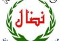 مليشيات الحوثي تحشد مقاتليها لمهاجمة مديرية الصلو ومواقع اخرى في محافظة تعز.