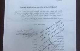 اليمنية بعدن توجه بعدم قبول الجوازات الصادرة من مناطق سيطرة الحوثيين