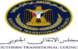 المجلس الانتقالي الجنوبي يرحب ببيان التحالف العربي ويؤكد على أهمية اتفاق الرياض