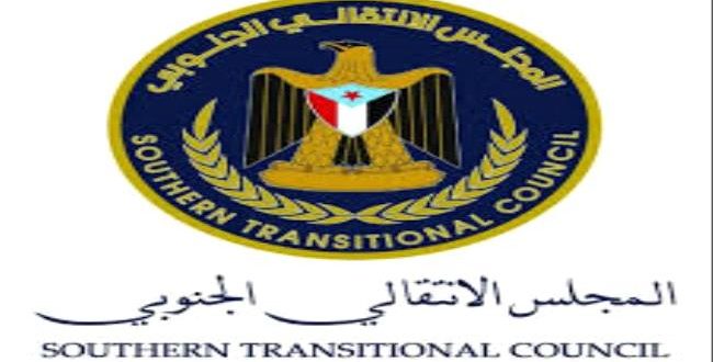 المجلس الانتقالي يؤكد التزامه بنتائج ومخرجات اتفاق الرياض