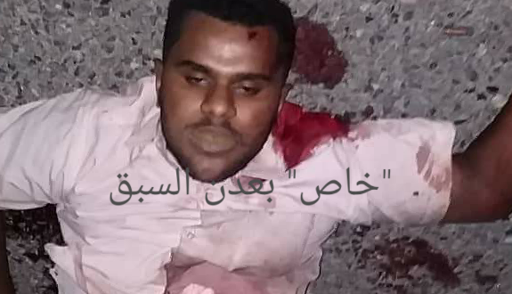 العثور على جثة مواطن بظروف غامضة في عمران عدن