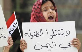 اليونيسيف تعلن عن أرقام صادمة بانتهاكات الطفولة في اليمن