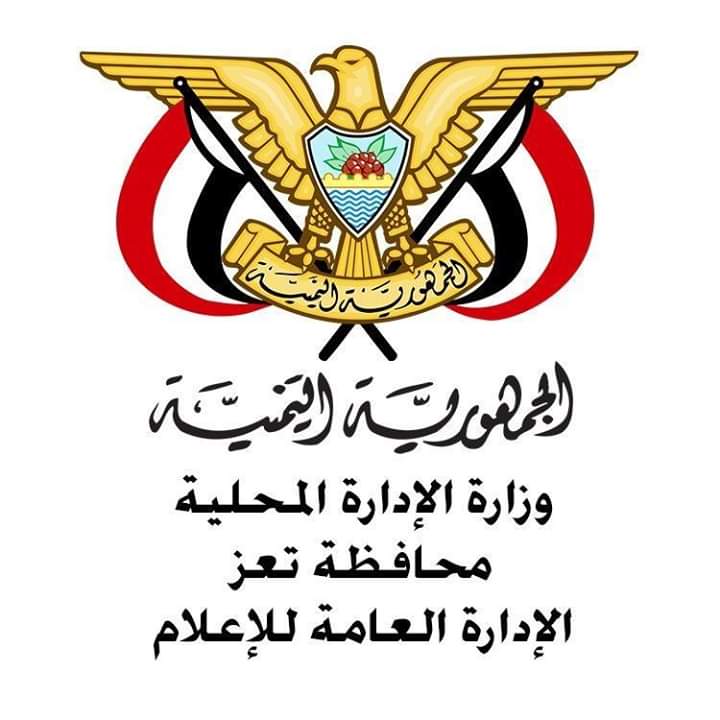 مسلحون يقتحمون مكتب الادارة العامة للإعلام بمحافظة تعز
