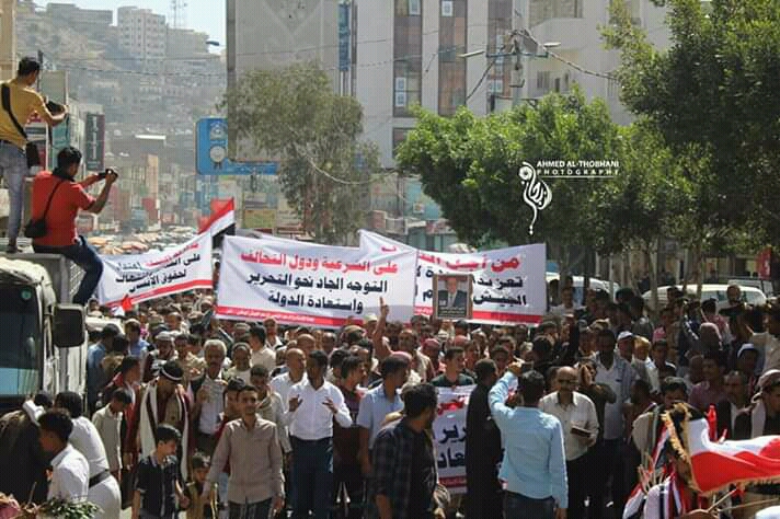 تعز: مظاهرة حاشدة تطالب باستكمال تحرير المحافظة