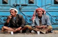 تقرير أممي: غالبية مناطق اليمن باتت عرضة لخطر المجاعة