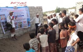 ليونيسيف: أنشطة التوعية بمخاطر الألغام في اليمن وصلت إلى 90,600 شخصاً