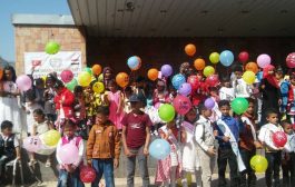 جمعية cssw تقيم رحلة ترفيهية للأطفال الأيتام بتعز