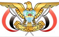 صدور قرار رئاسي غير معلن بتعيين قائد عسكري بمنصب رفيع 