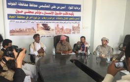 مؤتمر صحفي يسلط الضوء على جرائم الحوثيين في الجوف