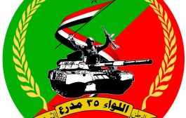 ابطال اللواء 35 مدرع يتصدون لهجوم حوثي في جبهة الأكبوش