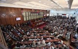 كتل البرلمان اليمني تدين الإنتهاكات الحوثية بحق أعضاء المجلس