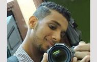 حقوقيون يطالبوا الحكومة اليمنية بالكشف عن تفاصيل مقتل الناشط المدني امجد عبدالرحمن