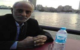 مصر: كشف ملابسات حادثة مقتل الدكتور اليمني (تفاصيل)
