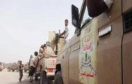 القوات المشتركة تصد هجوم شنته ميليشيا الحوثي الانقلابية بالضالع