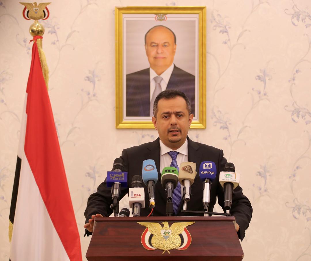الحكومة اليمنية تشيد بالدعم الأمريكي لليمن