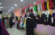 افتتاح المعرض العيدي التسويقي الثاني للمرأة المنتجة بتعز
