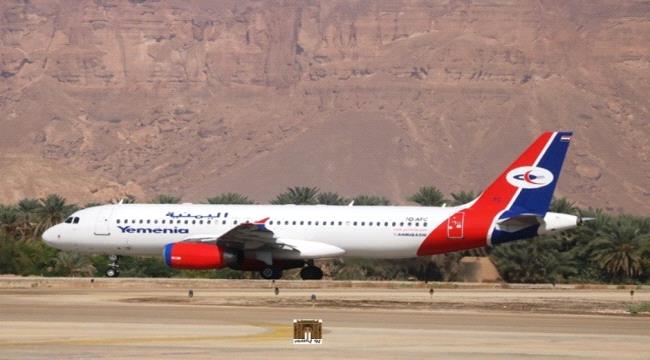 وزير النقل يعرقل رحلة لطيران اليمنية من مطار سيئون إلى القاهرة