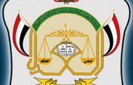 مجلس القضاء الاعلى: كل ما يصدر عن المحكمة الجزائية بصنعاء منعدماً لعدم الولاية لمصدري تلك الأحكام