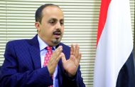 الحكومة اليمنية ترحب بقرار مجلس الأمن تمديد العقوبات المفروض على اليمن