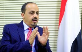 الحكومة اليمنية تدين مجزرة سوق آل ثابت في صعدة وتتهم المليشيات الحوثية بإرتكابها