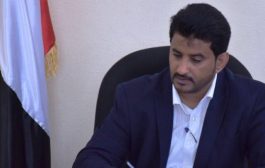 نائب وزير النقل اليمني  يتوجه إلى لندن للمشاركة في اجتماع مجلس المنظمة البحرية الدولية