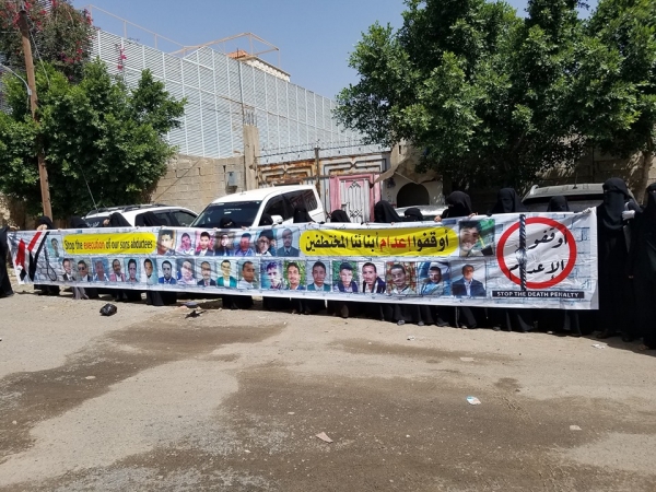 وقفة احتجاجية لأمهات المختطفين تطالب الأمم المتحدة إنقاذ المعتقلين في سجون الحوثي