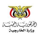 الحكومة اليمنية  تدين قصف الطيران الإماراتي لمواقع الجيش الوطني في عدن وابين وتحملها المسؤولية