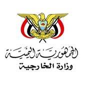 الحكومة اليمنية  تدين قصف الطيران الإماراتي لمواقع الجيش الوطني في عدن وابين وتحملها المسؤولية
