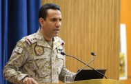 التحالف العربي : اعترض 11 طائرة مسيَّرة حوثية في الأجواء اليمنية والسعودية مؤخراً