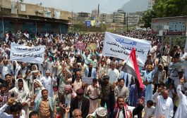 تعز : تظاهرة غاضبة تطالب برحيل الإمارات من اليمن
