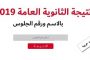 قيادي اشتراكي بارز: الأحدث الأخيرة في عدن تنذر بمخاطر كبيرة على المحافظة و على البلاد بصورة عامة