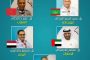 المنتخب اليمني يواجه السعودية في المنامة