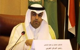 البرلمان العربي يؤكد على ضرورة توفير الحماية لأعضاء البرلمان اليمني