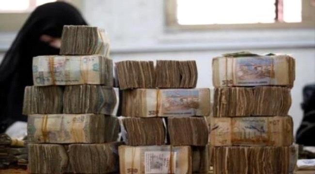 أسعار صرف الريال اليمني مقابل العملات الأجنبية ليوم الثلاثاء