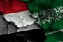 العفود الدولية: استخدام قنبلة من صنع الولايات المتحدة في تنفيذ ضربة جوية مميتة ضد المدنيين باليمن