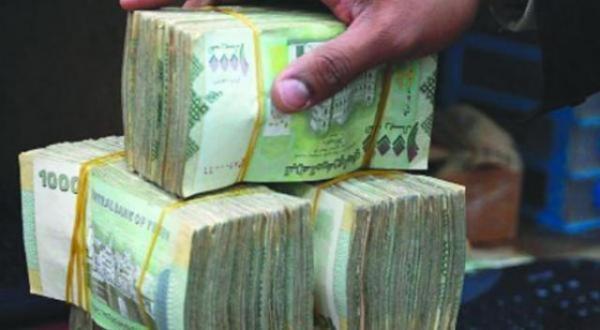 تراجع طفيف للدولار.. أسعار صرف العملات الأجنبية مقابل الريال اليمني اليوم الإثنين 16 سبتمبر 2019