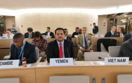 وزير حقوق الانسان: سبب الصراع في اليمن هو الانقلاب العسكري لميلشيات الحوثي على السلطة الشرعية