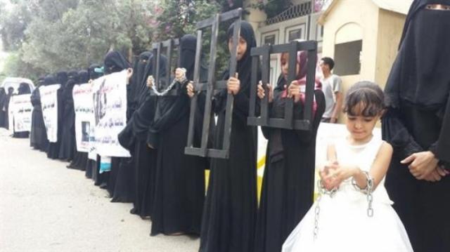صحيفة دولية: الحوثي ينتهك حقوق النساء في مناطق سيطرته