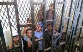 مليشيات الحوثي تحكم بإعدام  مواطن نازح