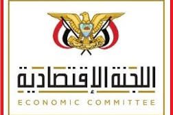 اللجنة الاقتصادية تتهم الانقلابيين بخلق أزمة وقود جديدة