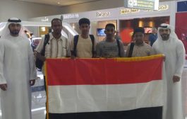 اليمن يحصد المركز الرابع عربياً وال21 عالمياً بمسابقة دولية في دبي