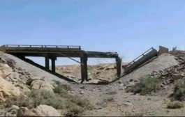 اليمن.. ما هي الأسباب التي دفعت مليشيا الحوثي لتفجير جسر زيلة مريس بالضالع؟