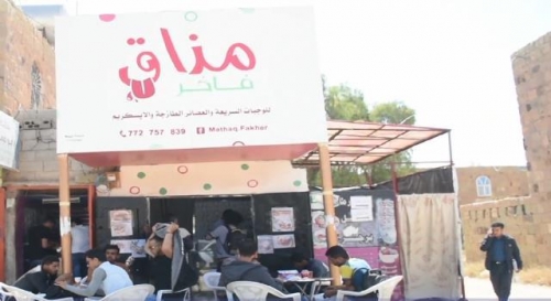 4 فتيات يمنيات يفتحن مقهى “مذاقي” في صنعاء ويوجهن نصيحة قيمة للفتيات “فيديو”