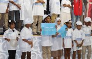 وزارة حقوق الانسان تقيم الاحتفالية الخاصة باليوم العالمي للطفل